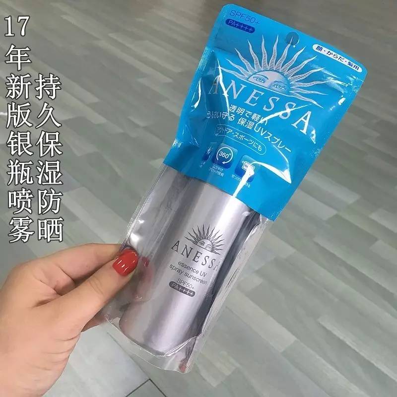 纽西之谜美白防晒隔离喷雾,美白防晒喷雾哪个牌子好