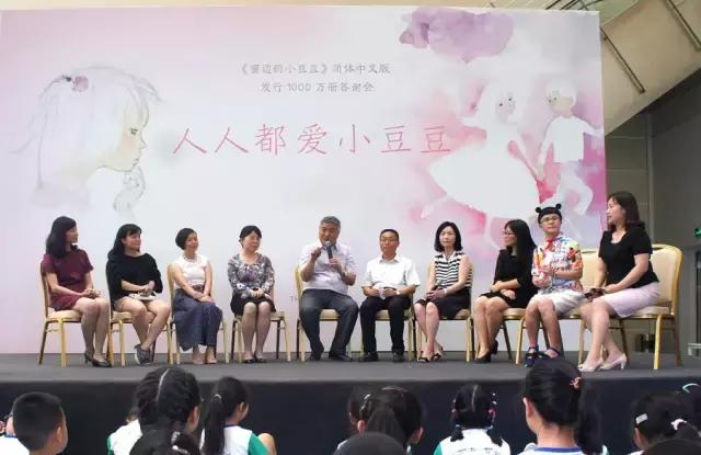 窗边的小豆豆电子版本,窗边的小豆豆彩色原版