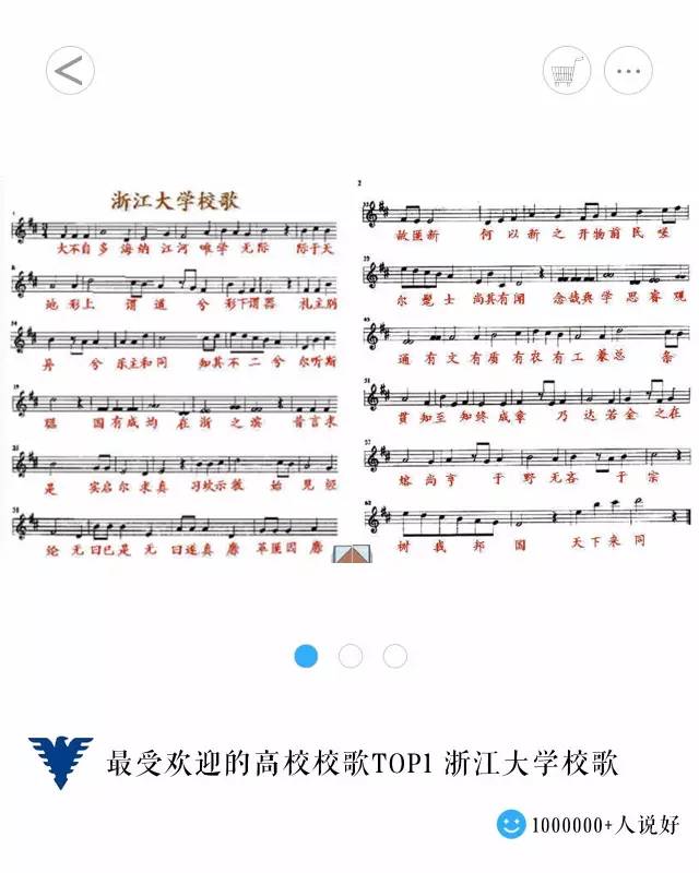 为什么来浙江,为什么要来浙江