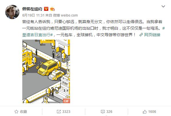 夹缝中挺直腰板，皇包车的成功不是“捡漏”是“开荒”