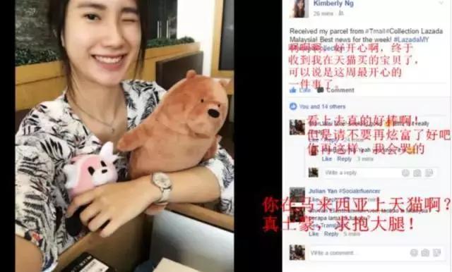 褰撴鏋滀粊鐖变笂涓浗灏忓悆,褰撴鏋滀粊鐖变笂缃戣喘