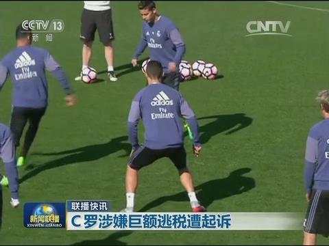 c罗转会到底有多大影响力,c罗闹转会背后不为人知的秘密