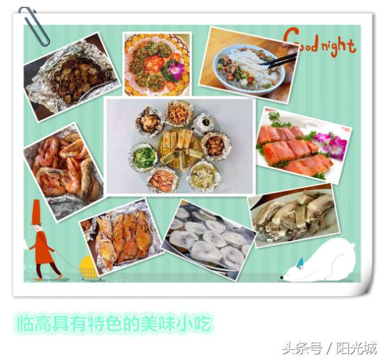 临高风景小镇,海南临高值得去的地方