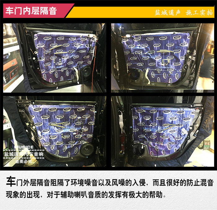 传祺gs8是哈曼音响吗,传祺gs8音响可以改吗