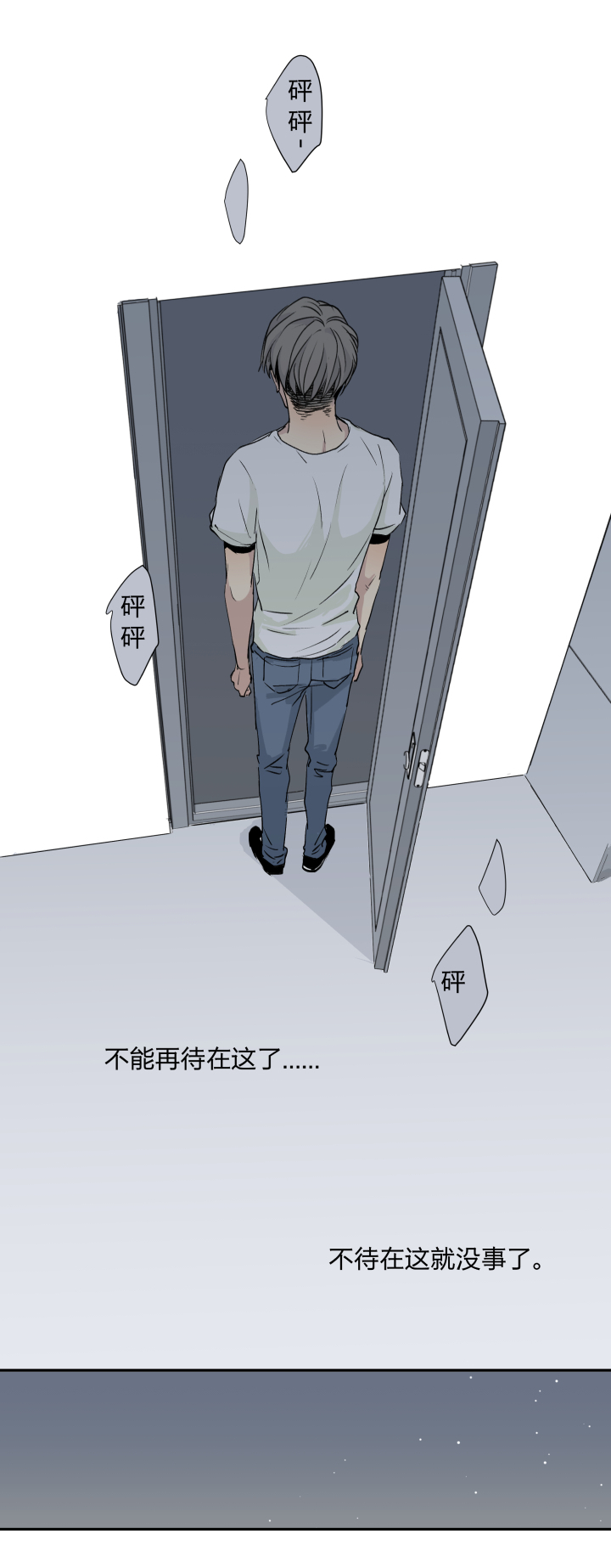 我的室友突然亲了我一口怎么办,求助网友该怎么解决