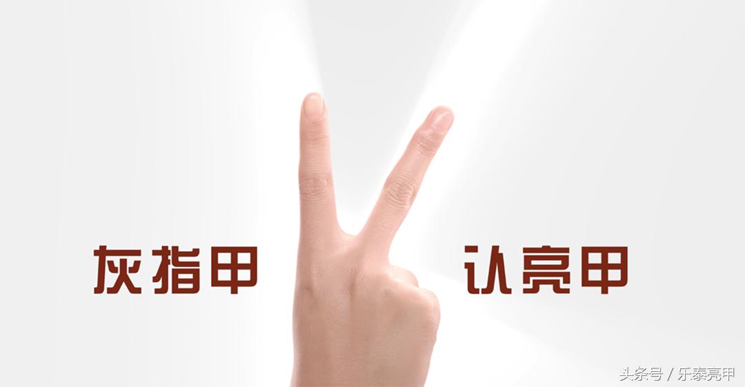 怎么看灰指甲有没有好转的迹象,得了灰指甲怎么判断是否治愈