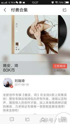 全民k歌搬到抖音直播玩法揭秘,全民k歌最新版本介绍