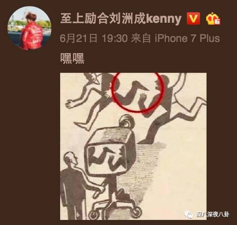 谎话精倪安东发博承认出轨，你这样和九把刀有什么区别