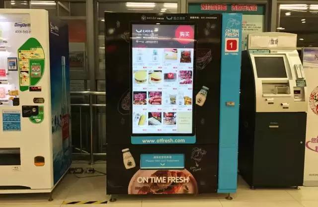 自动售卖机卖菜合适吗,可以卖吃的自动贩卖机