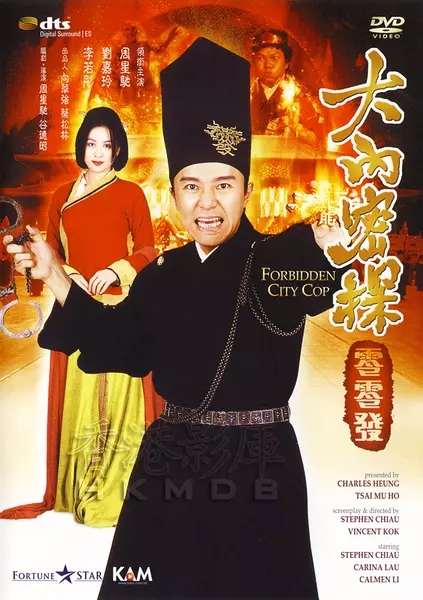 周星驰55岁生日快乐完整版,周星驰58岁生日现场无人庆生