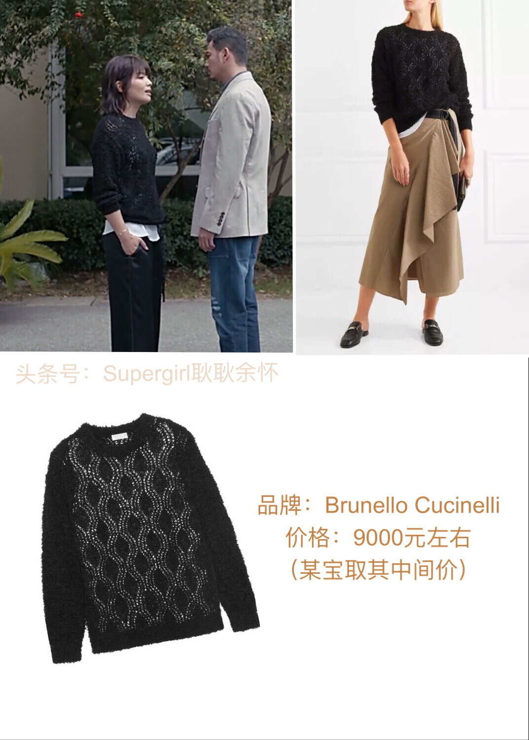 欢乐颂2包包盘点,欢乐颂2服装