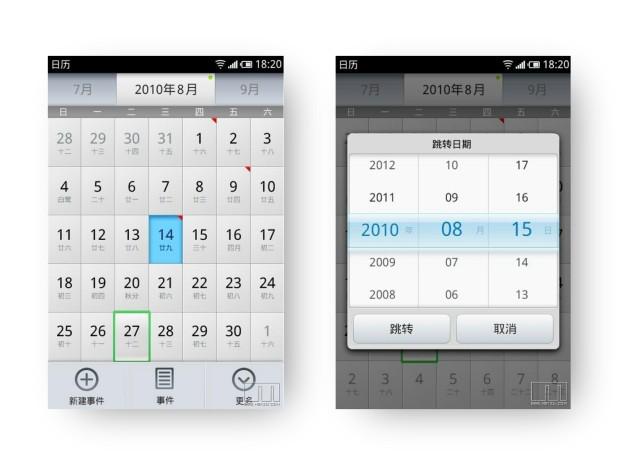 魅族六七年前的功能,七年前的魅族手机