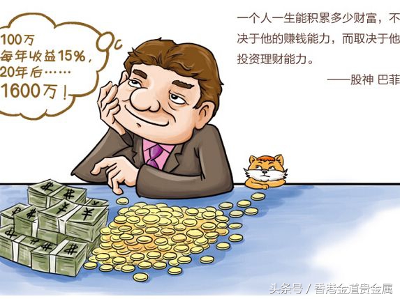 现货黄金和炒股的区别,炒黄金为什么比炒股风险大