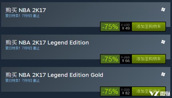 没有最低，只有更低!Steam夏季特卖优惠活动现已开始
