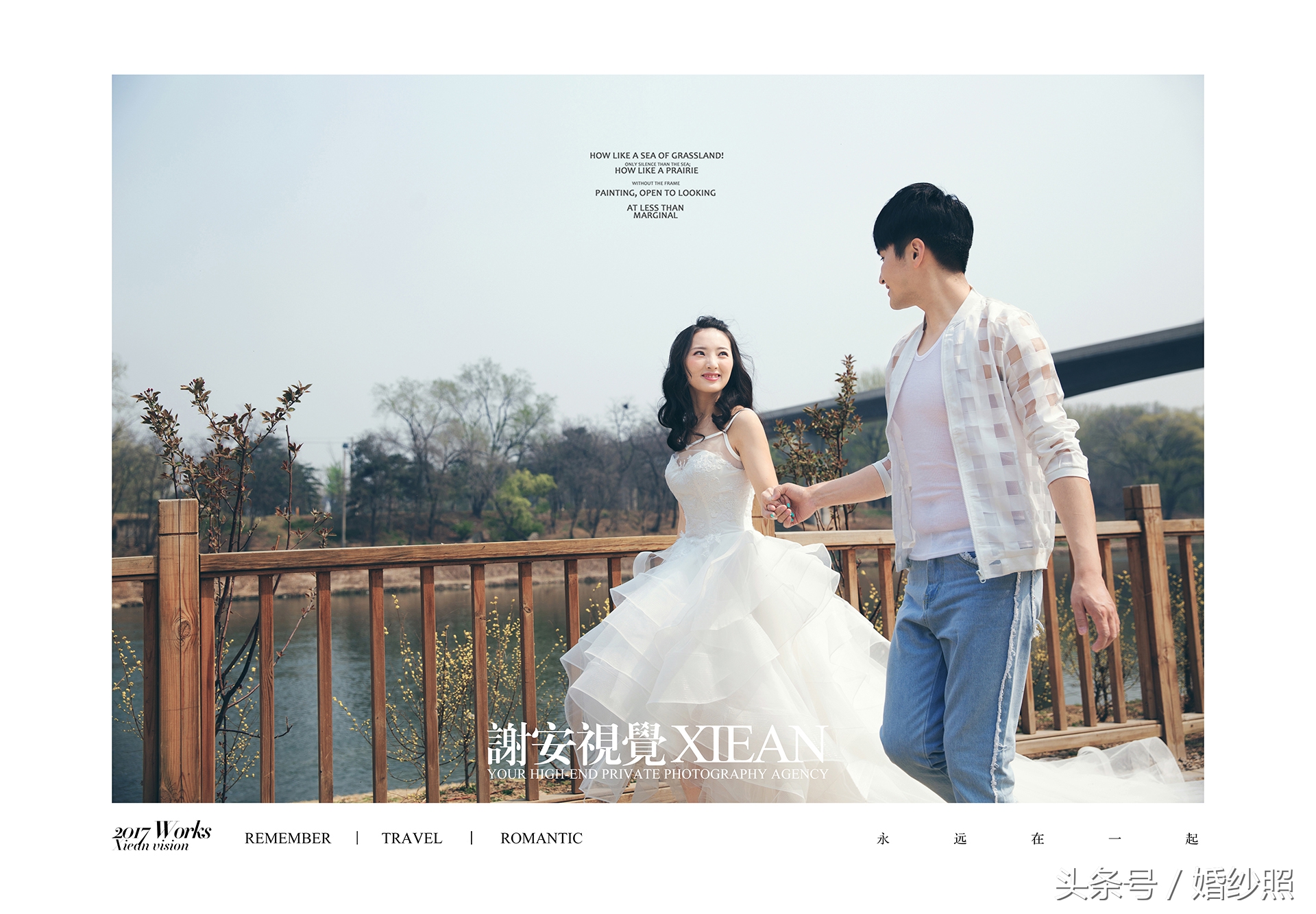 北京婚纱摄影—如果婚纱照外拍遇见下雨了怎么办？