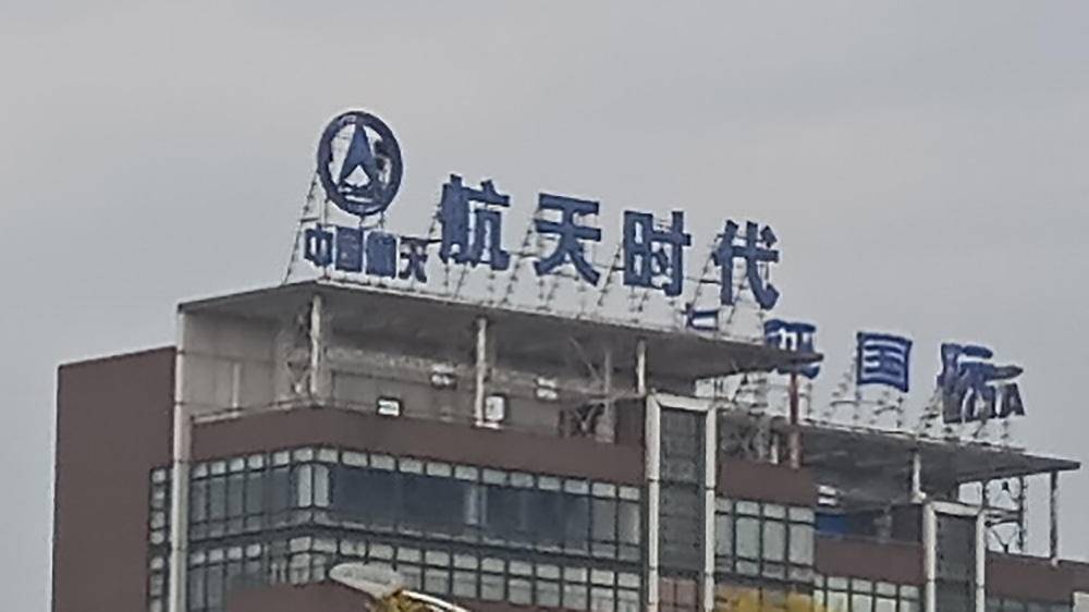 金立s10玩游戏测评,金立S10有什么特点