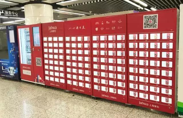 自动售卖机卖菜合适吗,可以卖吃的自动贩卖机