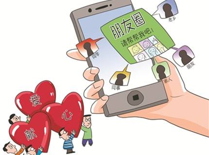 微商营销技巧,微商朋友圈营销技巧