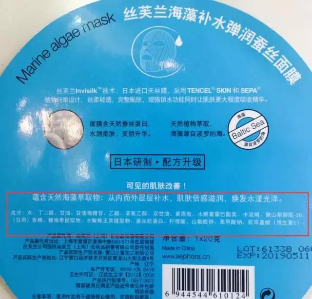 测评敷一晚上面膜,测评面膜