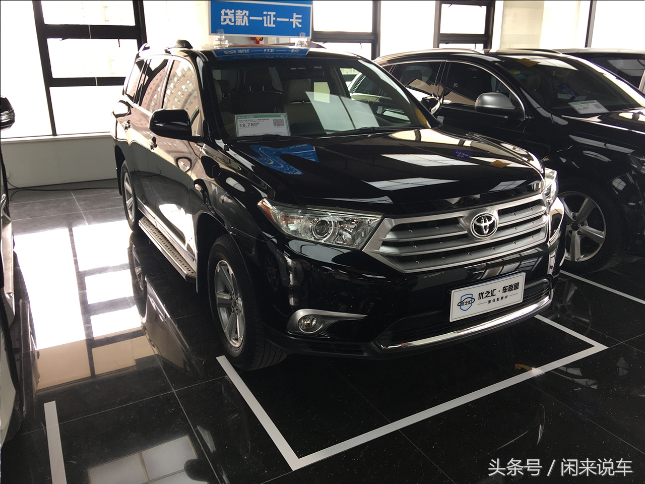 什么叫极品二手车,什么车况叫非精品车