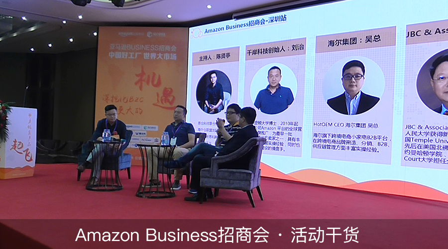 一分钟读懂亚马逊,新手必读亚马逊的四大商业理念