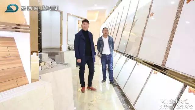 《浙商在金州》林竹云:温州来的“瓷砖一哥”