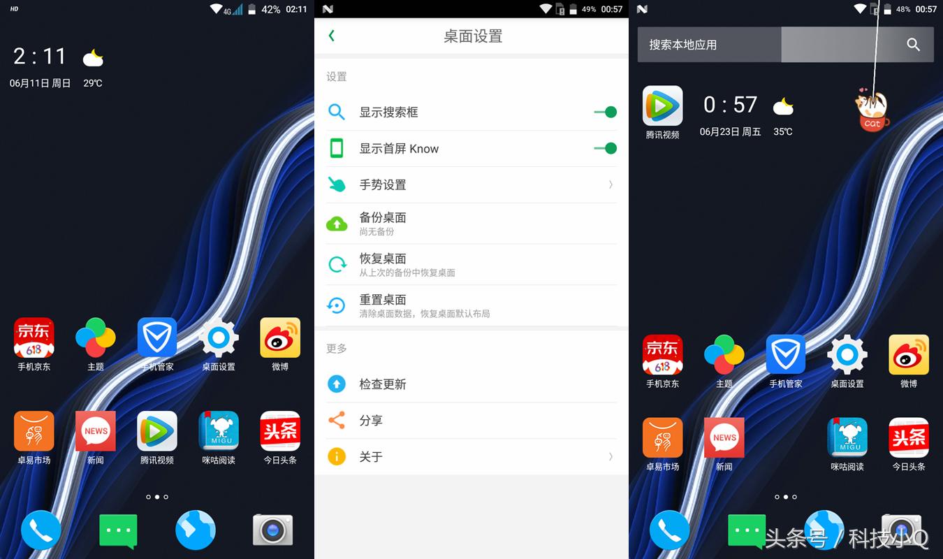 红辣椒4a发布会视频,红辣椒4a简单开箱