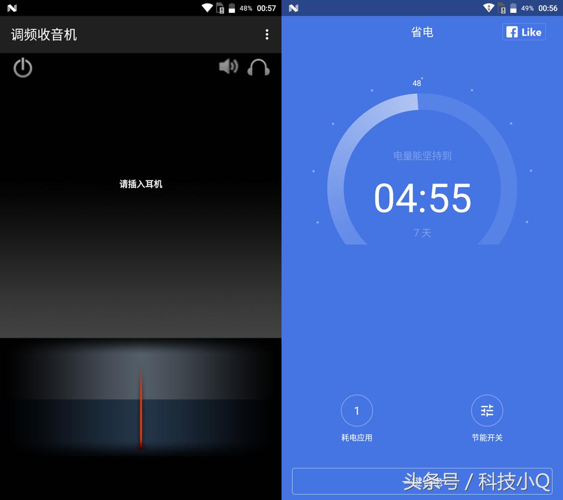 红辣椒4a发布会视频,红辣椒4a简单开箱