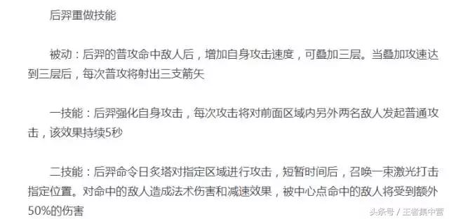 s8双射手打双ap,s8最稳能吃烂分的阵容