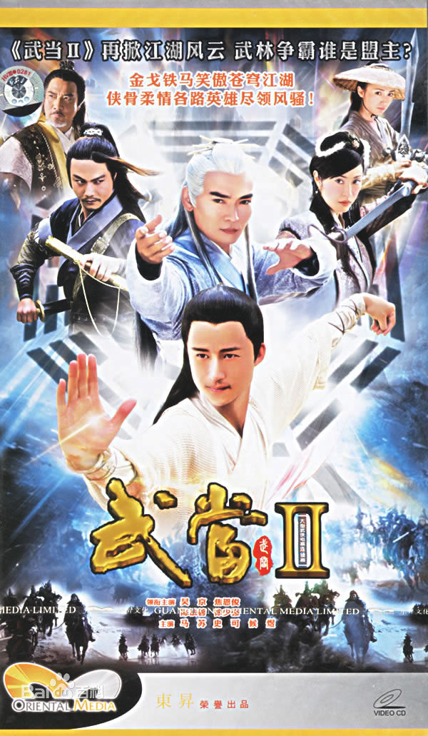 高清抗日武侠动作电视连续剧,当年追过的剧还有哪些