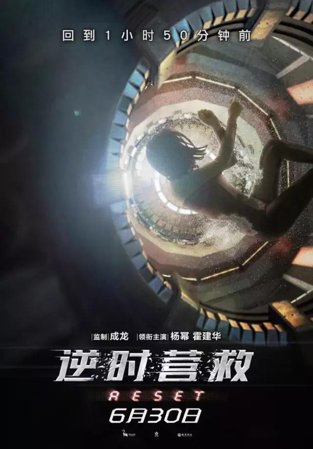 逆时营救电影好看吗,逆时营救科幻片片段