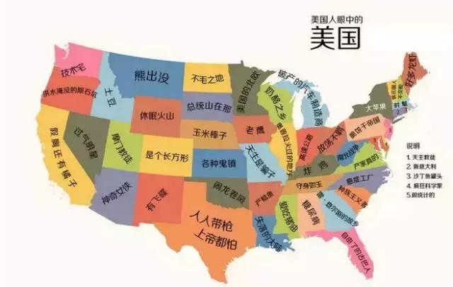 中国偏见地图,世界地图之偏见地图