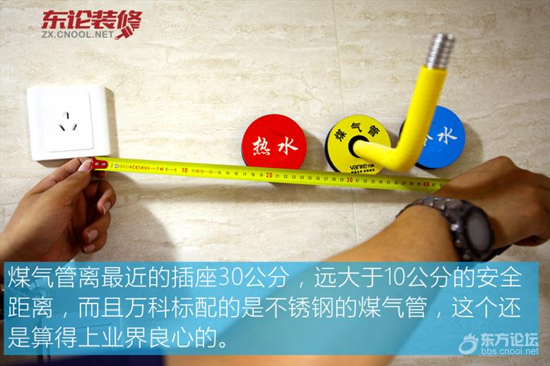 万科的房子建得快吗,万科精装房验房全攻略