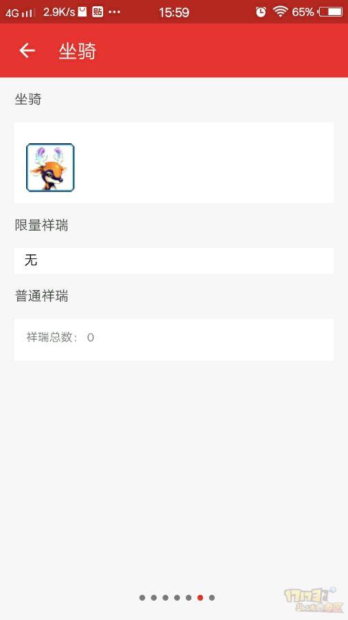 梦幻西游129玩无底洞还是普陀,梦幻西游平民175普陀能秒多少