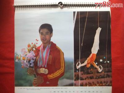 中国体育六十载风雨征程之经典瞬间回眸,女排二度上榜王军霞最为感人(上)