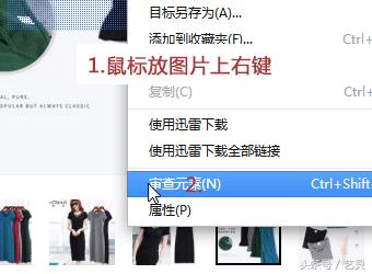 淘宝主图原图,淘宝店铺装修主图教程