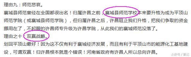 河南襄城县排行第一,河南最富的十个县许昌市襄城县