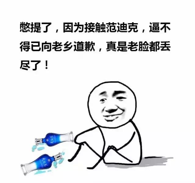 又是一年转会期，看看阿森纳、利物浦、曼联、皇马、拜仁以及米兰等足球俱乐部的酒后真言~