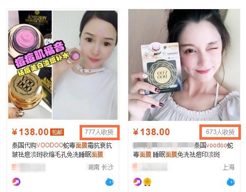 泰国必买的本土护肤品,泰国护肤品适合干皮吗