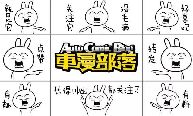 脑洞大开猜车标,爆笑猜车标