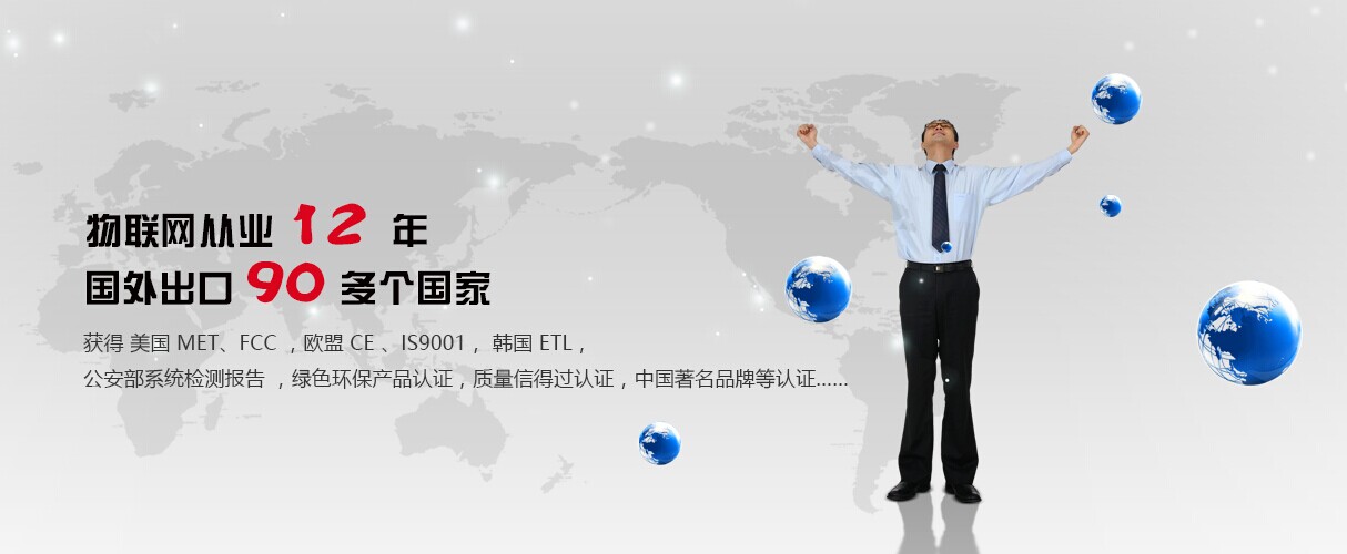 盛世龙图物联技术,盛世龙图有用吗