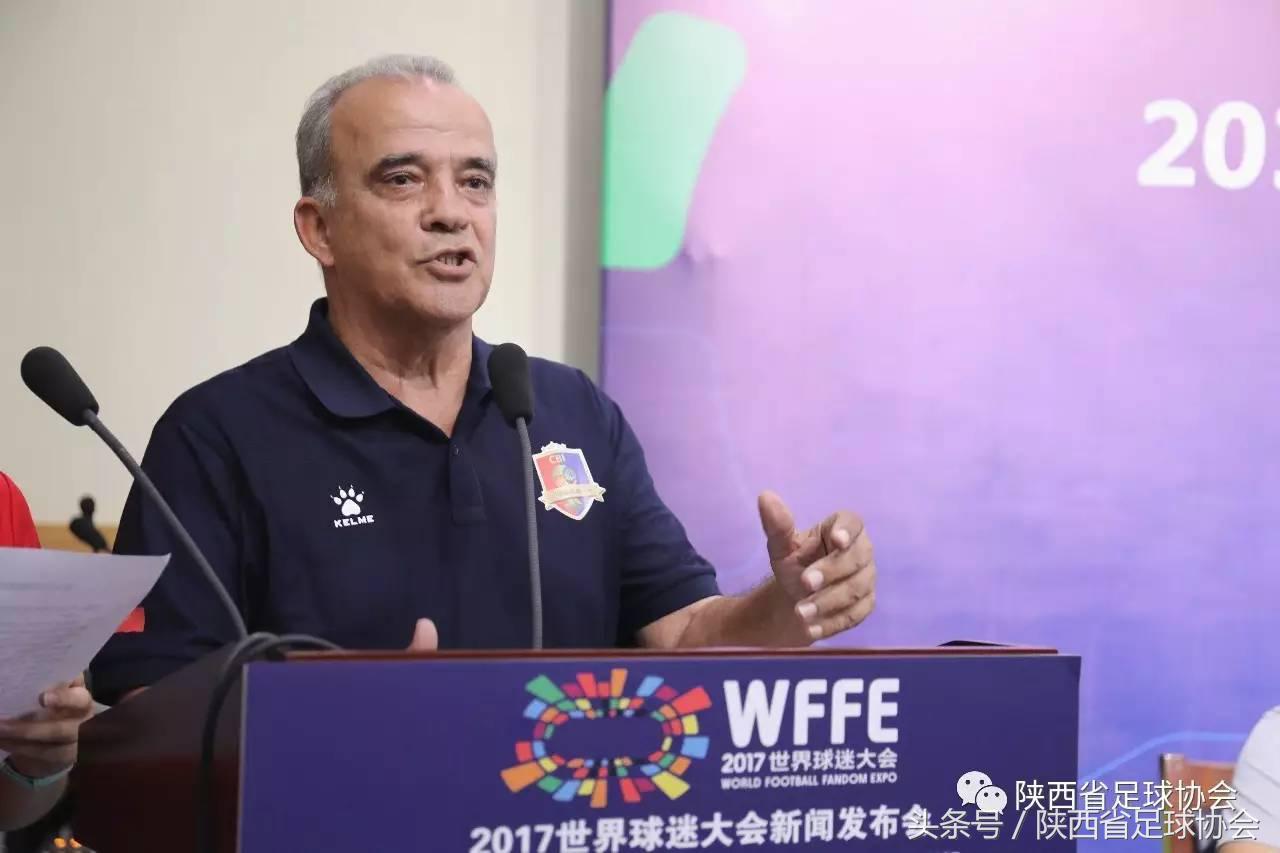 瑗垮畨涓栫晫鐞冭糠澶т細,涓栫晫鐞冭糠澶т細瑗垮畨