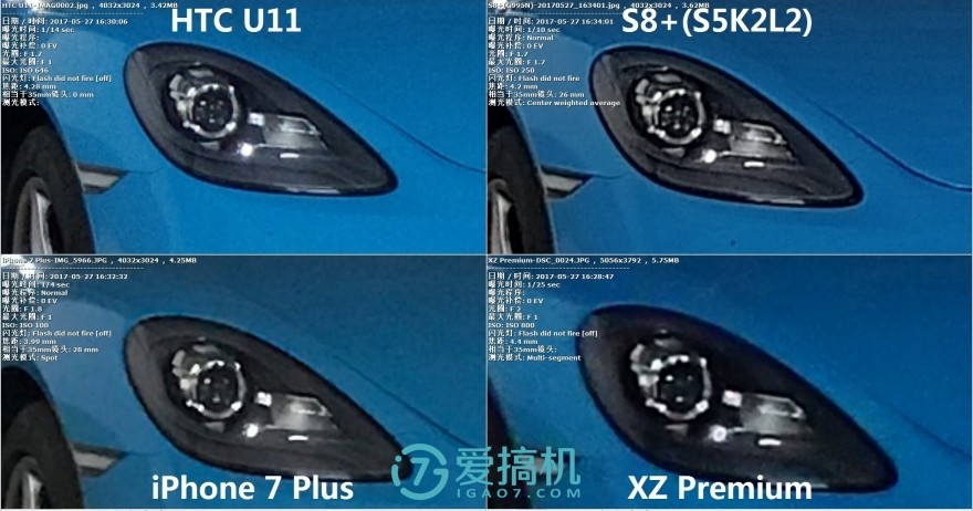 htcu11拍照对比,htcu11三星s8拍照对比