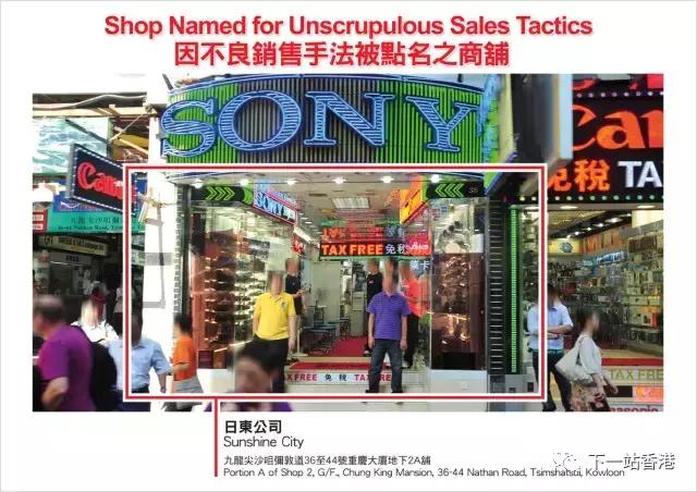 在香港买电子产品合适吗,在香港买电子产品可以便宜多少