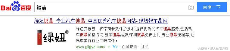 新汽车是镀晶好还是不镀晶好,汽车单层镀晶和双层镀晶