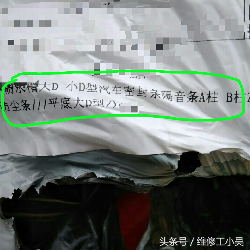 汽车门下边下雨漏水,汽车下雨车门进水原因