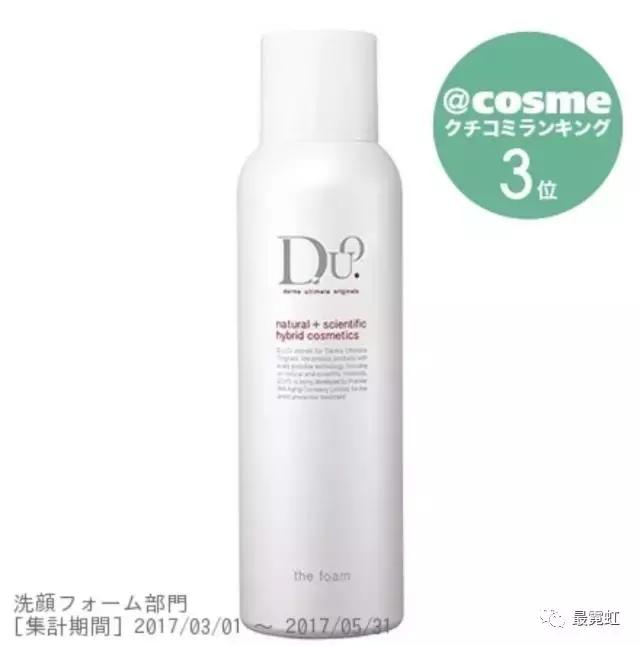 日本十大好用洗面奶女,最好用的十款洗面奶推荐