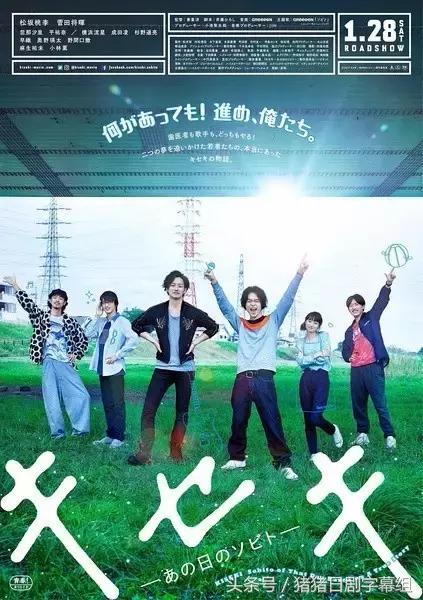 2020日本动漫7月番推荐,盘点9部经典日影