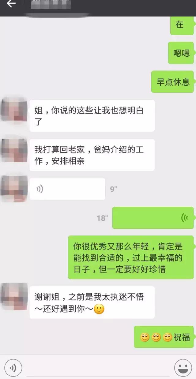 女子与小三聊天,女子和小三