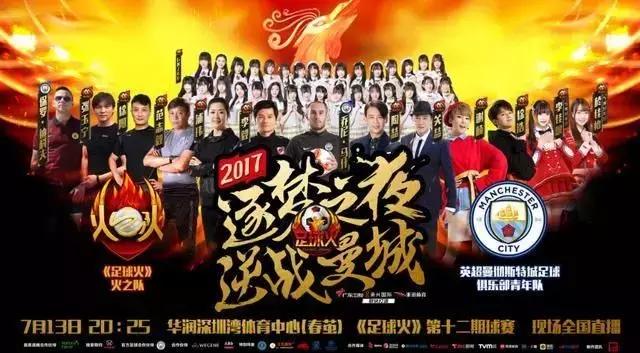 张玉宁玉面杀手获奖视频,玉面杀手张玉宁训练